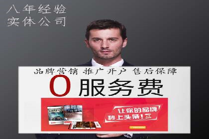SEM推广实战：案例解析与策略探讨